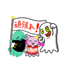 ゆかいなおばけーズ（個別スタンプ：38）