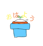 しょくぶつのほのぼのスタンプ（個別スタンプ：7）