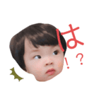 で、で、で、でいやくん（個別スタンプ：2）