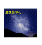 地学スタンプ（個別スタンプ：3）