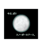 地学スタンプ（個別スタンプ：7）
