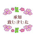 【大人女子スタンプ】お花畑/丁寧語/敬語4（個別スタンプ：1）