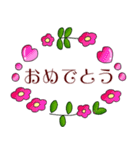 【大人女子スタンプ】お花畑/丁寧語/敬語4（個別スタンプ：9）
