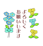 【大人女子スタンプ】お花畑/丁寧語/敬語4（個別スタンプ：12）