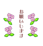 【大人女子スタンプ】お花畑/丁寧語/敬語4（個別スタンプ：14）