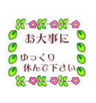 【大人女子スタンプ】お花畑/丁寧語/敬語4（個別スタンプ：15）