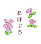 【大人女子スタンプ】お花畑/丁寧語/敬語4（個別スタンプ：21）