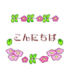 【大人女子スタンプ】お花畑/丁寧語/敬語4（個別スタンプ：22）