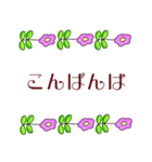 【大人女子スタンプ】お花畑/丁寧語/敬語4（個別スタンプ：23）