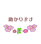【大人女子スタンプ】お花畑/丁寧語/敬語4（個別スタンプ：31）