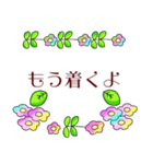 【大人女子スタンプ】お花畑/丁寧語/敬語4（個別スタンプ：34）
