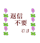 【大人女子スタンプ】お花畑/丁寧語/敬語4（個別スタンプ：37）