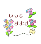【大人女子スタンプ】お花畑/丁寧語/敬語4（個別スタンプ：39）