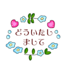 【大人女子スタンプ】お花畑/丁寧語/敬語4（個別スタンプ：40）