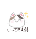 おこめとみんと（個別スタンプ：3）