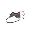 おこめとみんと（個別スタンプ：8）