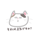 おこめとみんと（個別スタンプ：11）