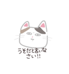 おこめとみんと（個別スタンプ：12）