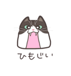 おこめとみんと（個別スタンプ：14）