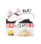 おこめとみんと（個別スタンプ：15）