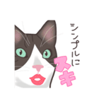 おこめとみんと（個別スタンプ：16）