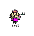 さくらひめ new（個別スタンプ：8）