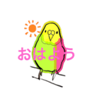 ぴーちゃん in the house（個別スタンプ：1）