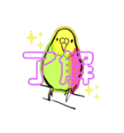 ぴーちゃん in the house（個別スタンプ：2）