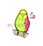 ぴーちゃん in the house（個別スタンプ：5）
