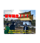 留年予備軍のスタンプ2（個別スタンプ：6）