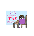 いっふのお喋り（個別スタンプ：3）