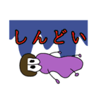 いっふのお喋り（個別スタンプ：4）