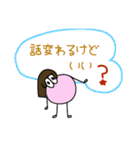 いっふのお喋り（個別スタンプ：8）