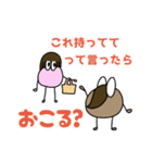 いっふのお喋り（個別スタンプ：9）