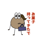 いっふのお喋り（個別スタンプ：10）