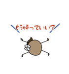 いっふのお喋り（個別スタンプ：12）