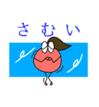 いっふのお喋り（個別スタンプ：14）