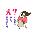 いっふのお喋り（個別スタンプ：15）