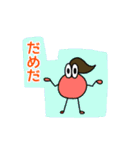 いっふのお喋り（個別スタンプ：16）