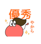 いっふのお喋り（個別スタンプ：17）