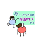いっふのお喋り（個別スタンプ：18）