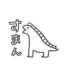 とってもザウルス（個別スタンプ：2）