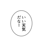 とってもザウルス（個別スタンプ：4）