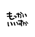 とってもザウルス（個別スタンプ：10）