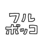 とってもザウルス（個別スタンプ：11）
