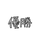 とってもザウルス（個別スタンプ：19）
