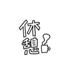 とってもザウルス（個別スタンプ：21）