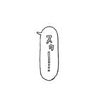 とってもザウルス（個別スタンプ：34）