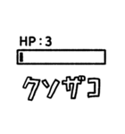 とってもザウルス（個別スタンプ：36）