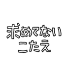 とってもザウルス（個別スタンプ：39）